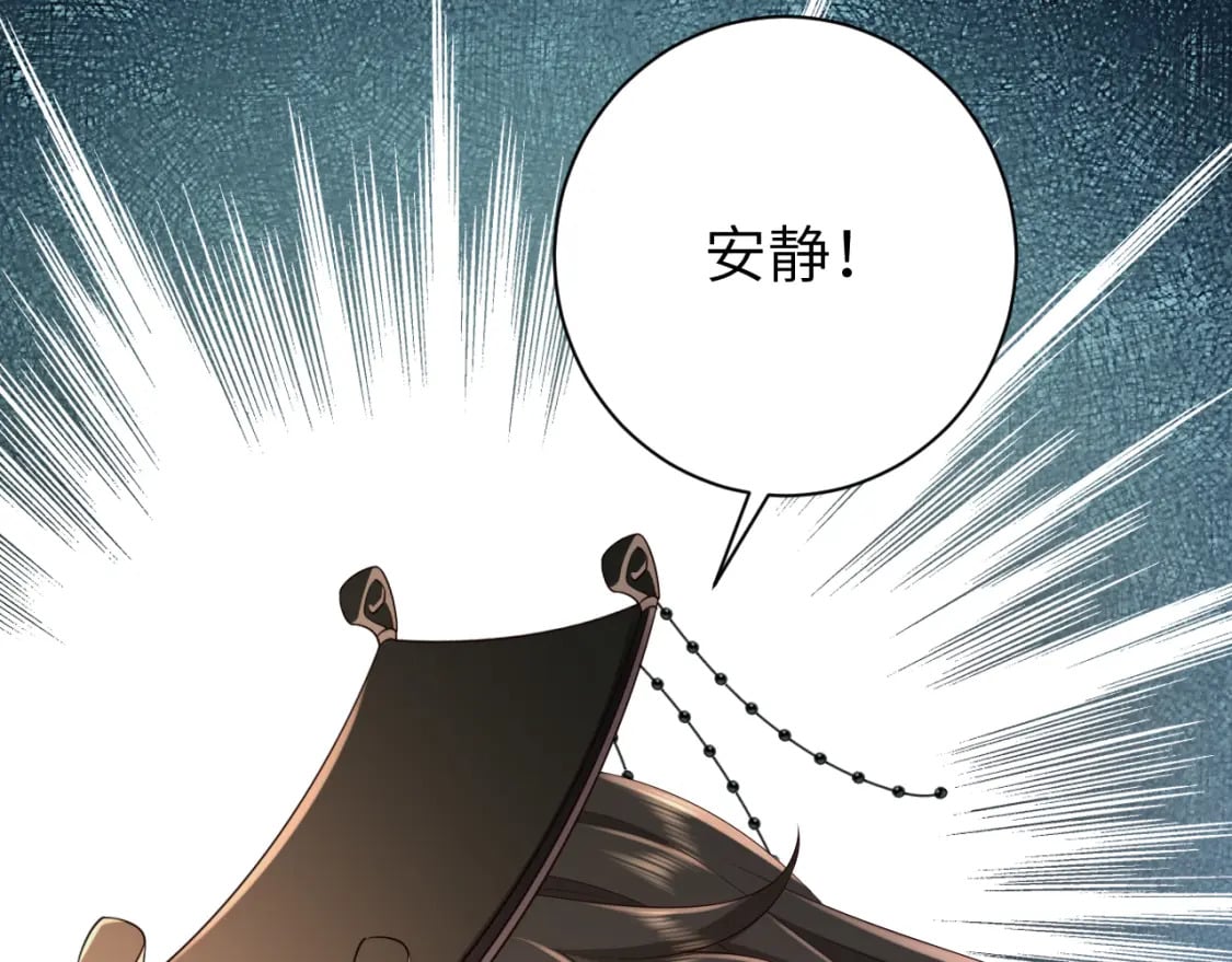 第162话 父女合谋！44