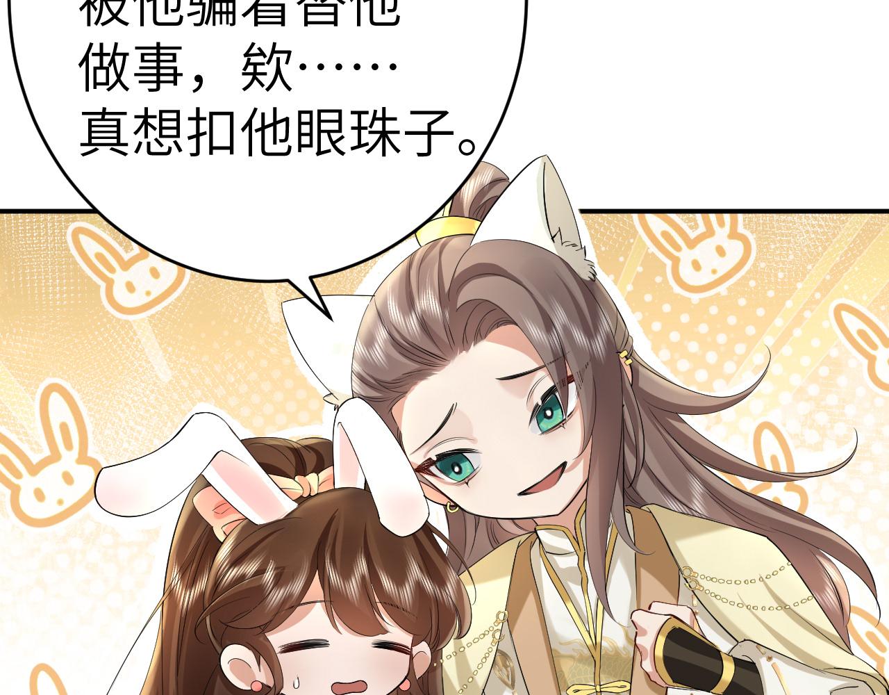 第131话 这个身份我很喜欢80