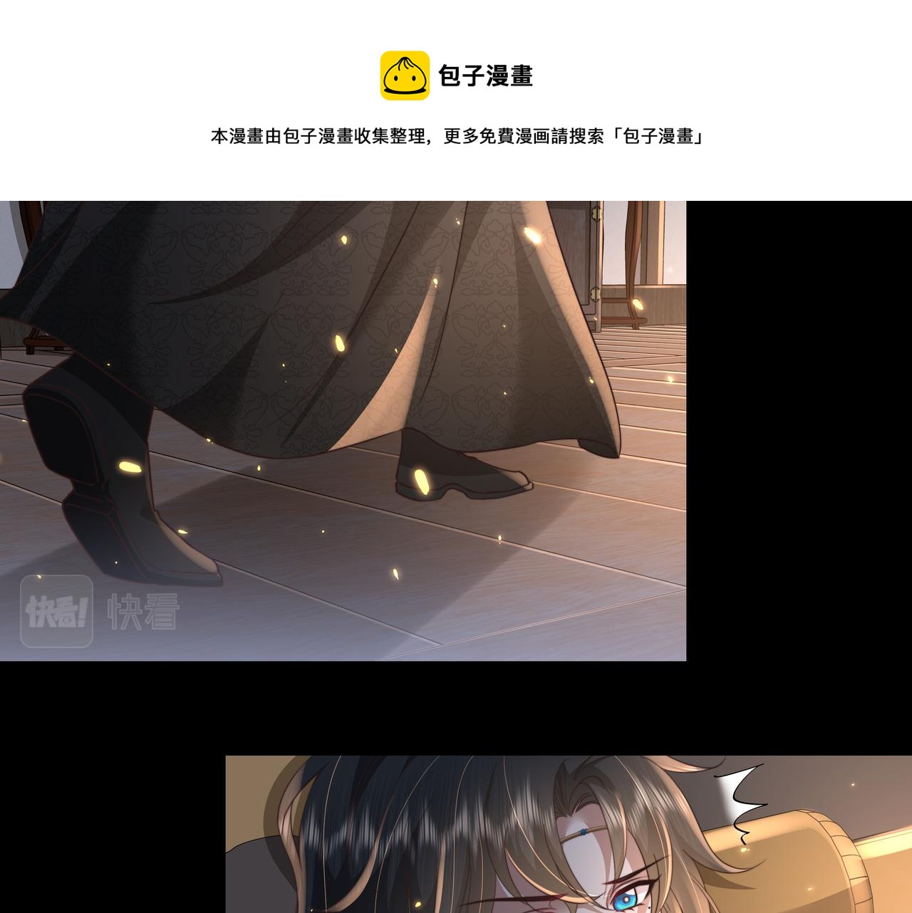 第59话 走，跟我去报仇！20