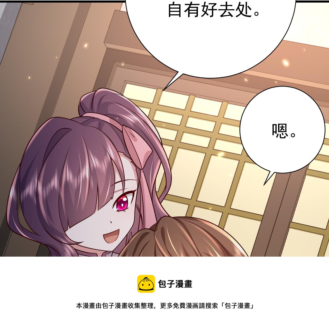 第68话 深夜小烧烤50