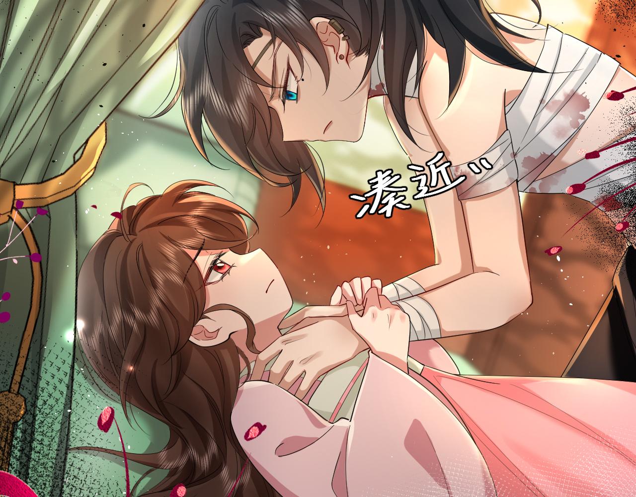 第118话 不要怕，是我28