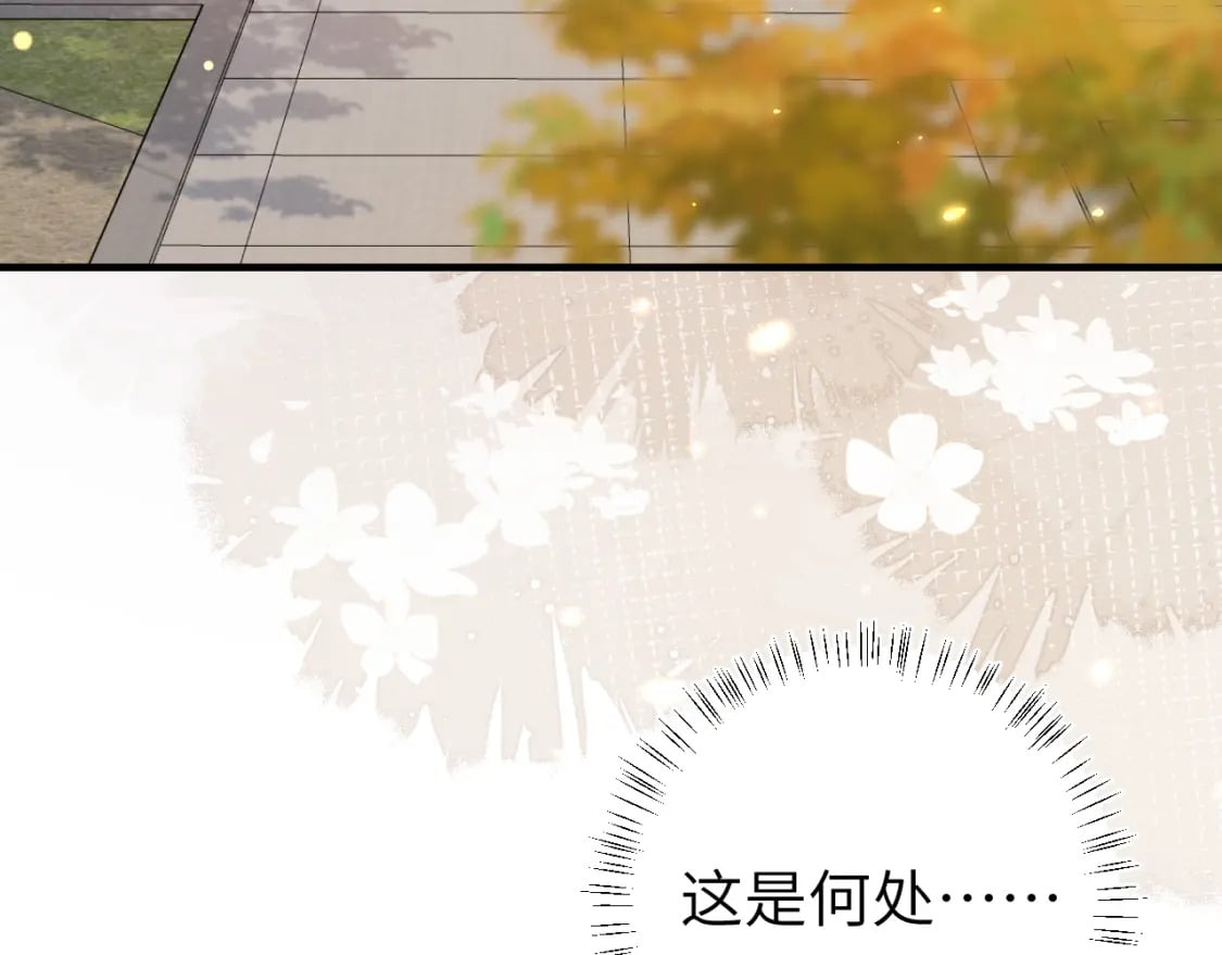 第167话 他特喜欢我！7