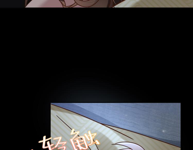 第9话 大暴君生气了？57