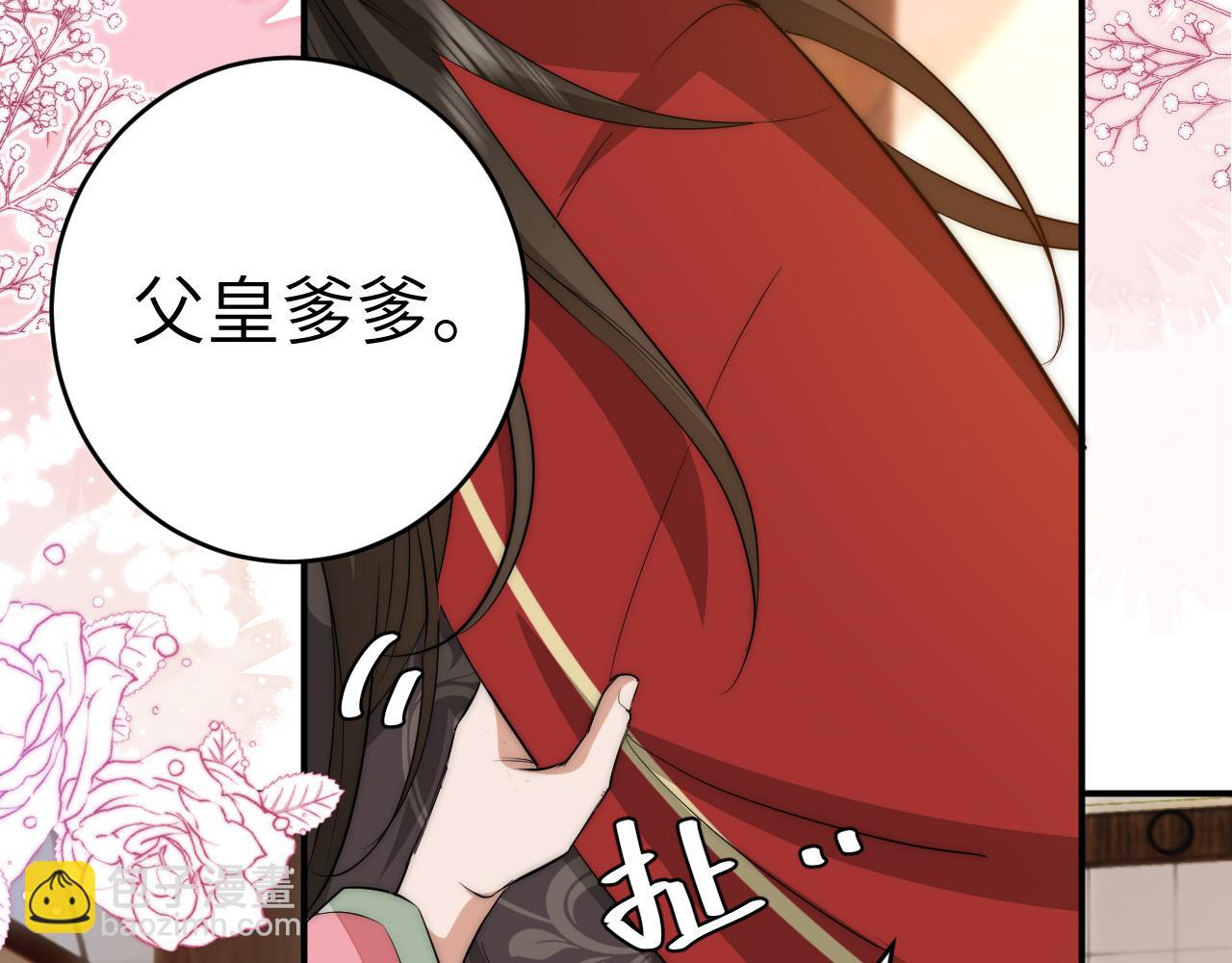 第135话 七七也想去春猎20