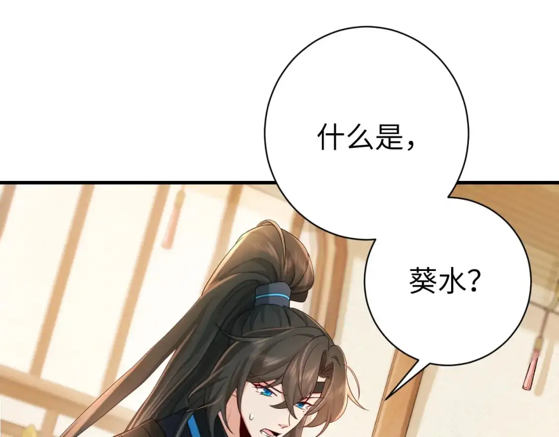 第209话 没脸见人了4