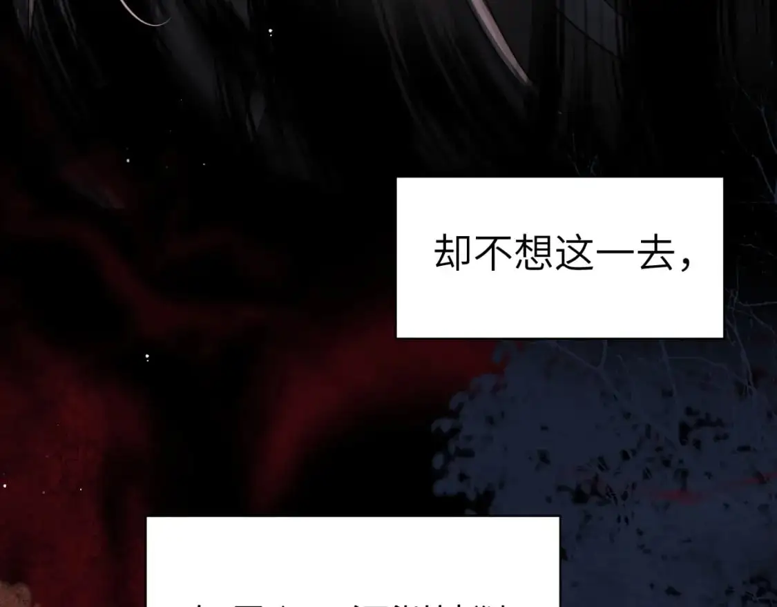 第214话 夜墨寒…你骗我49