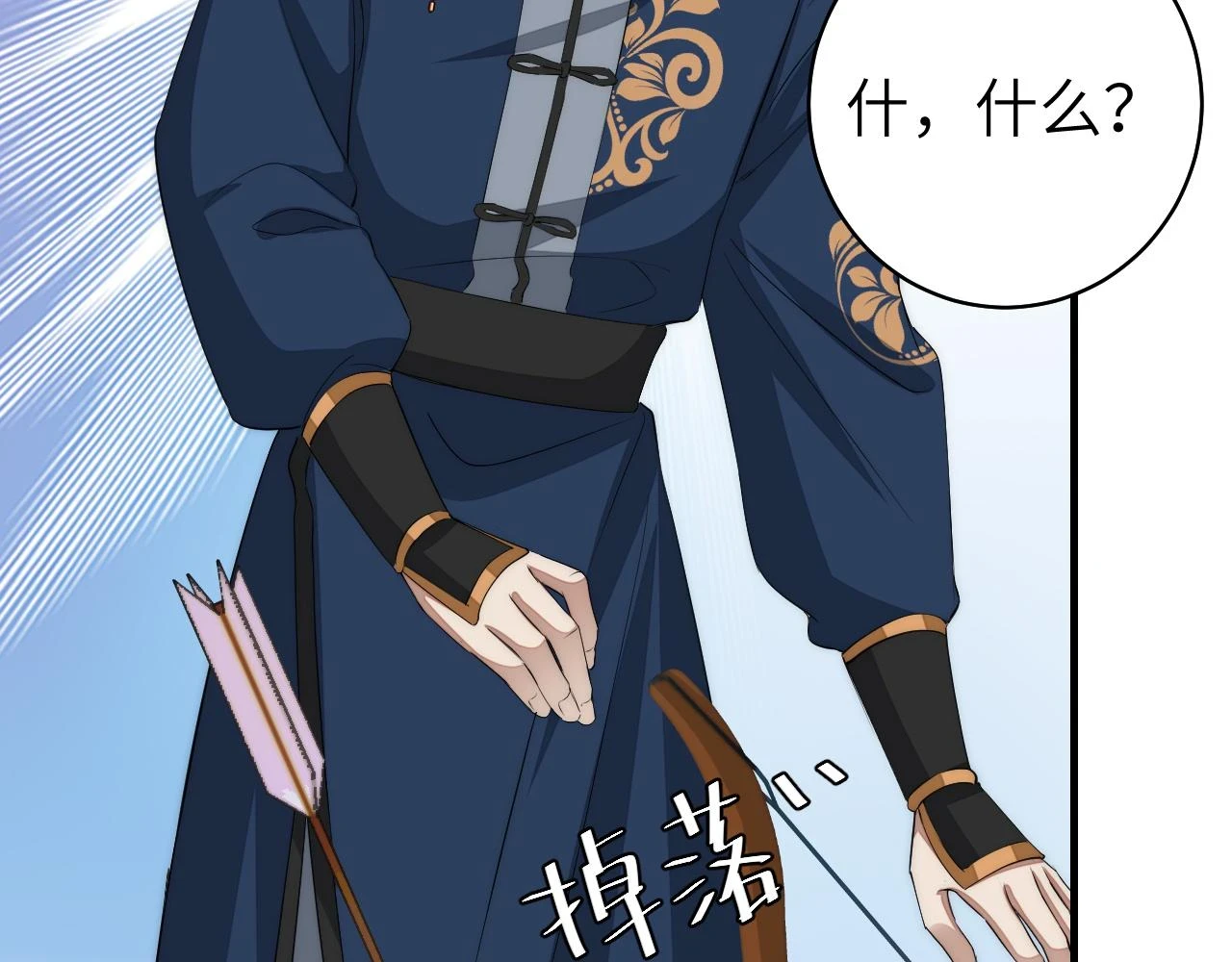 第137话 我...我想你了72