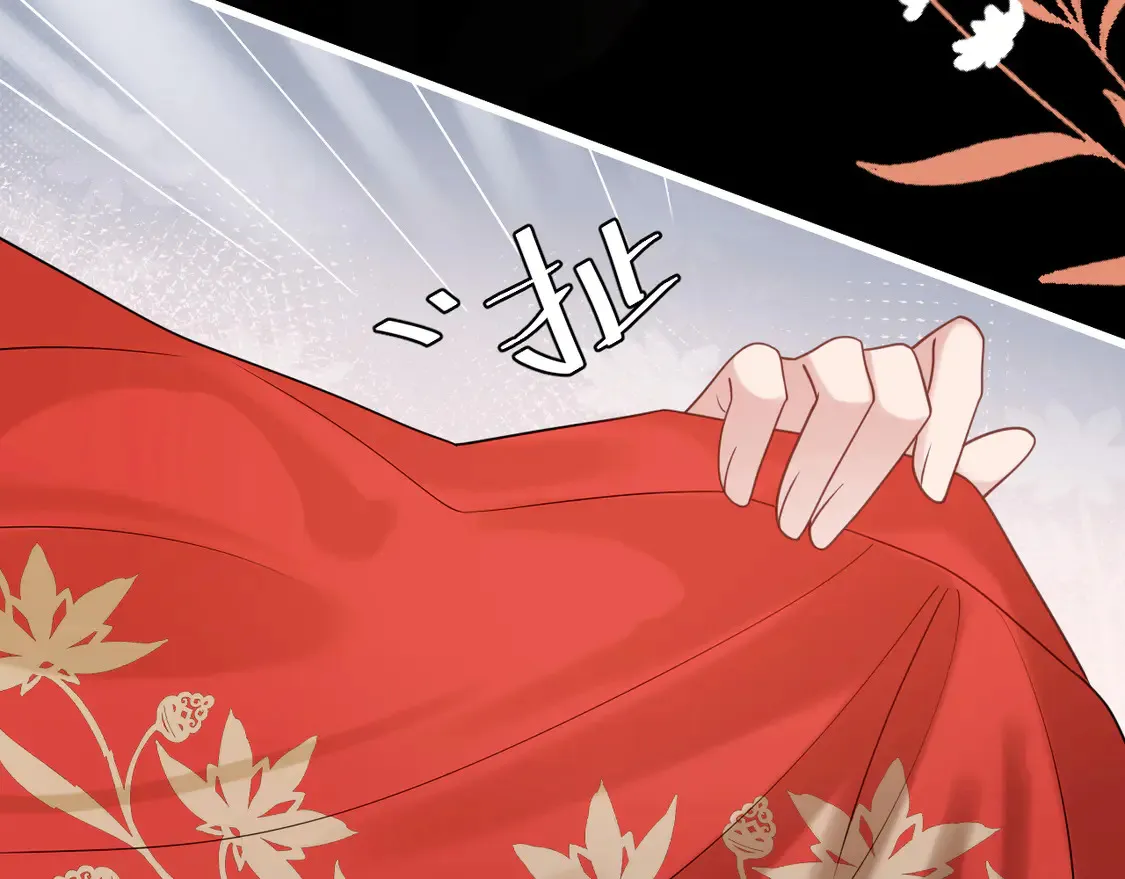 第256话 我不许你嫁给任何人28