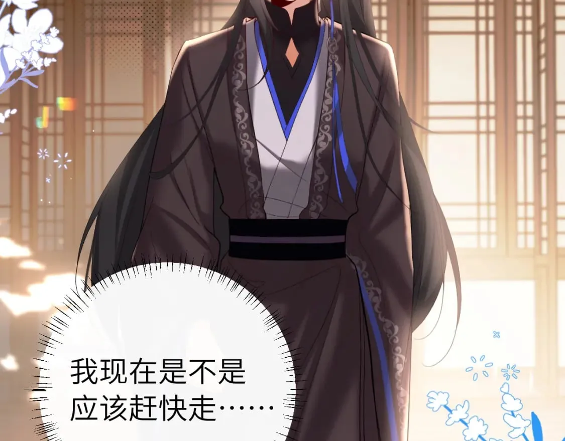 第227话 竭尽全力教导七七5