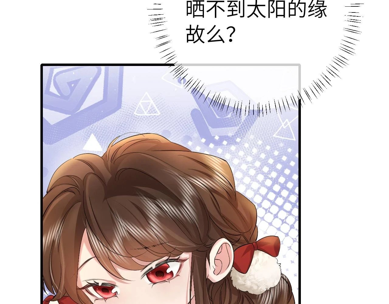 第140话 六哥...你不挤吗？36