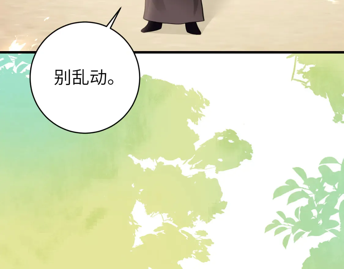 第257话 心上人94