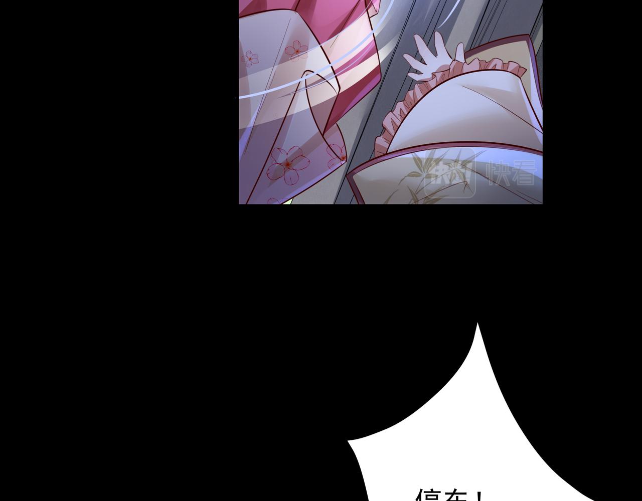 第35话 那是送给你的22