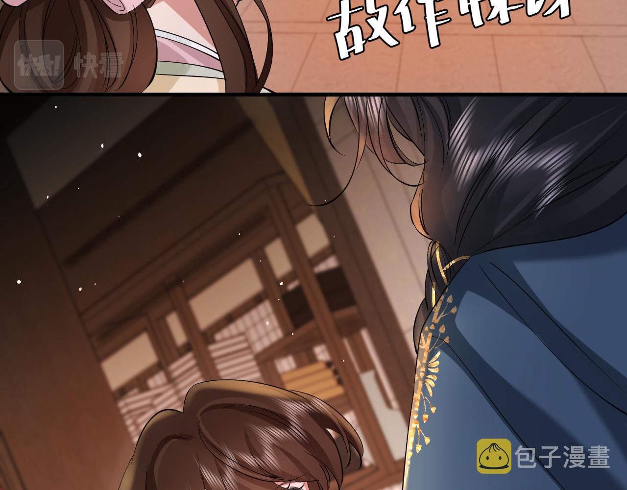 第126话 娘娘快过来~26