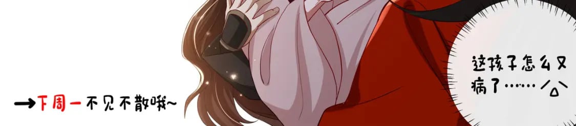 第149话 她爱吃鱼94