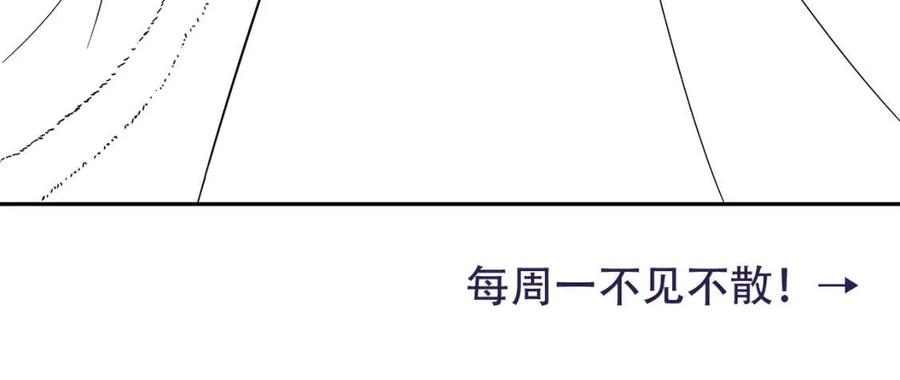 第18话 宫外一日游！94