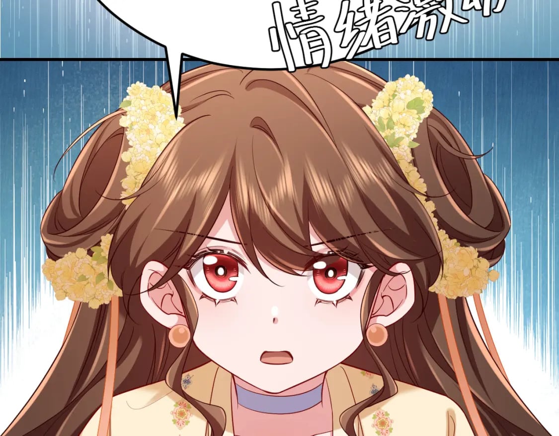 第178话 你乖一些，别疼了43