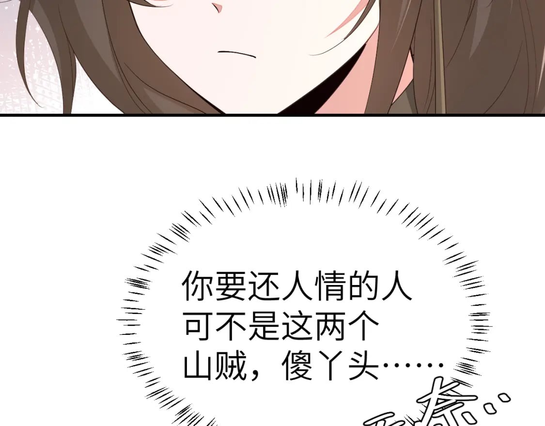 第181话 他哪有你好！39