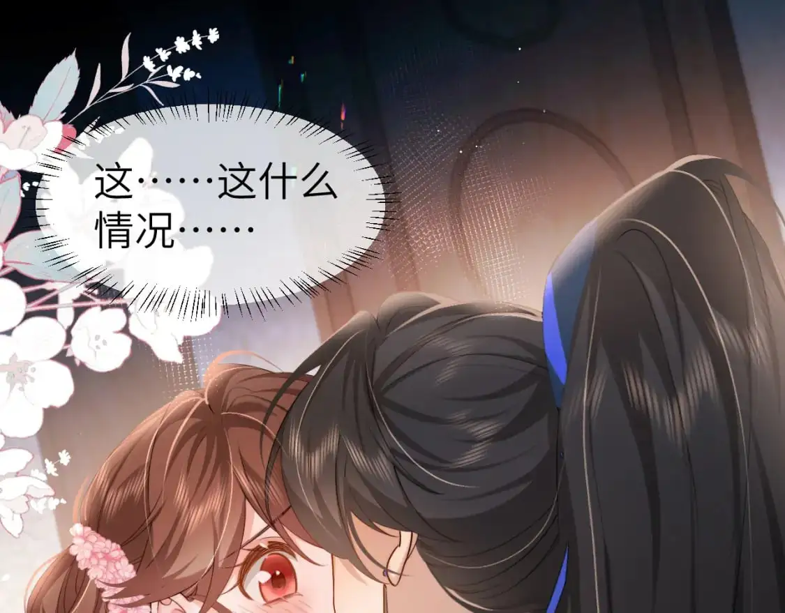 第224话 我不是你的阿珠！4