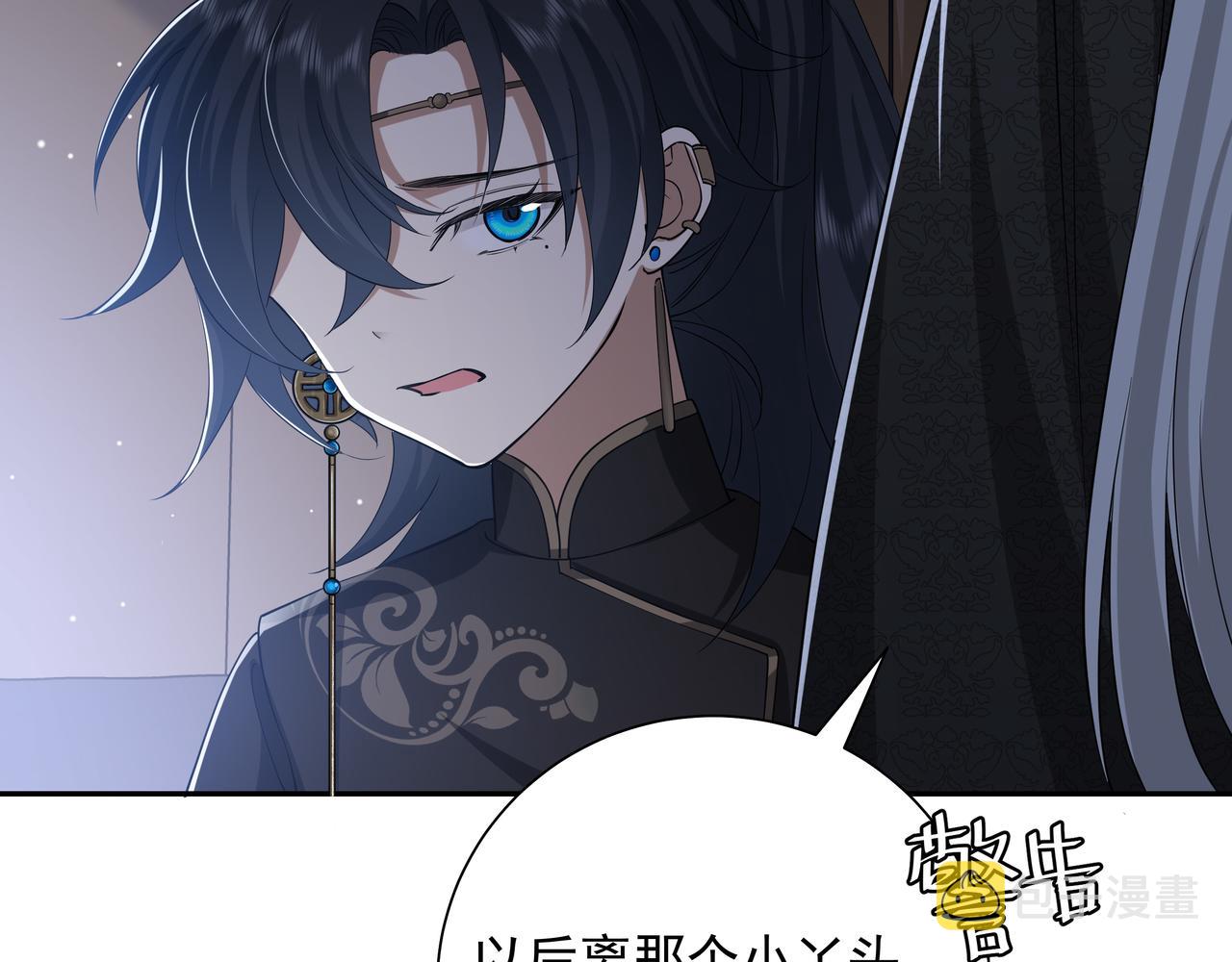 第59话 走，跟我去报仇！30