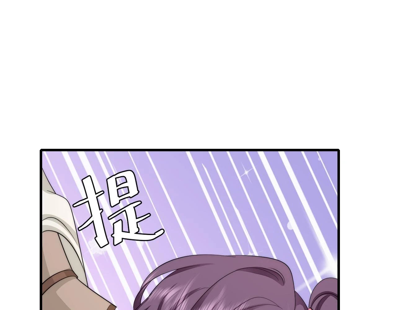 第139话 我陪你就是了66