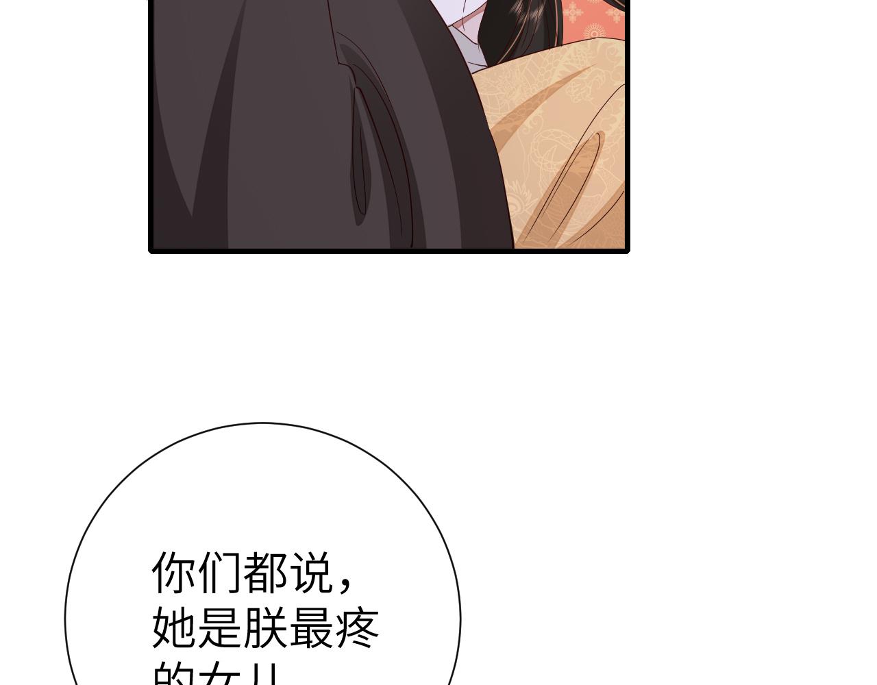 第107话 或许本该按照剧情…19