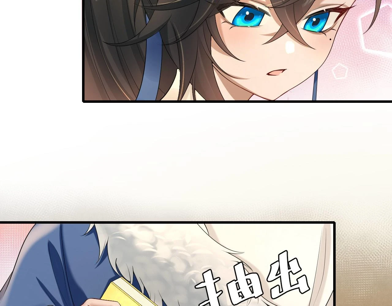 第141话 六哥...有点冷了28