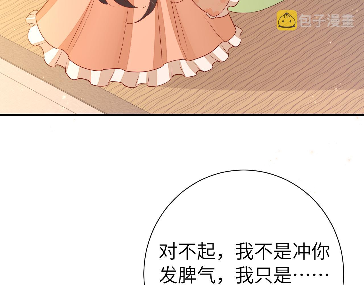 第112话 把他赶出去！63