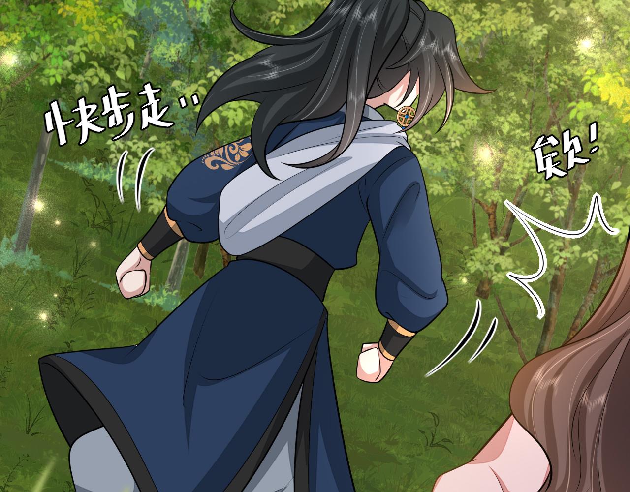 第89话 麻辣兔头88