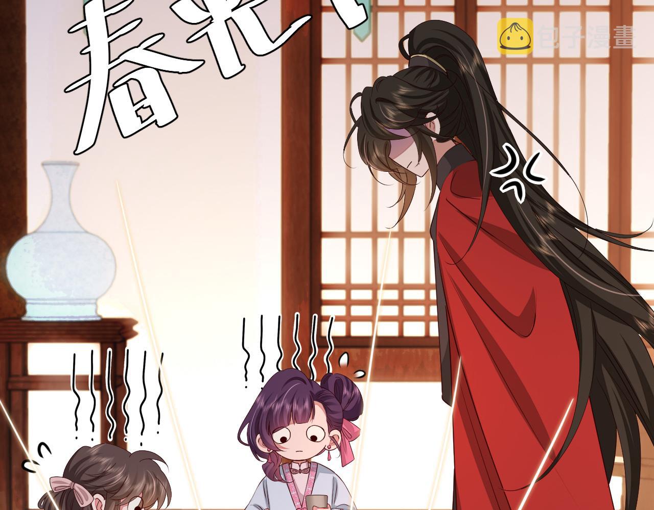第122话 给朕瞧瞧？93
