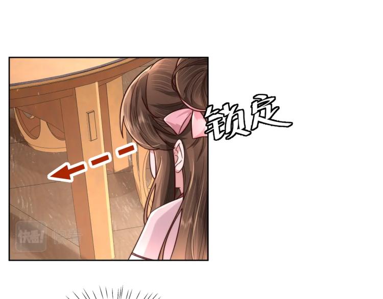 第3话 提心吊胆24