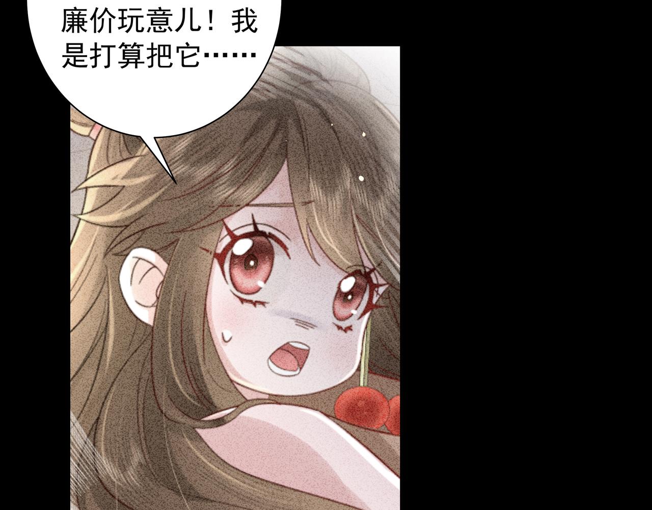 第21话 坏人，大坏蛋！83