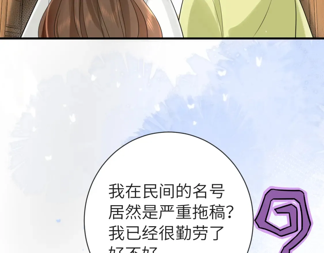第196话 给我搜！13