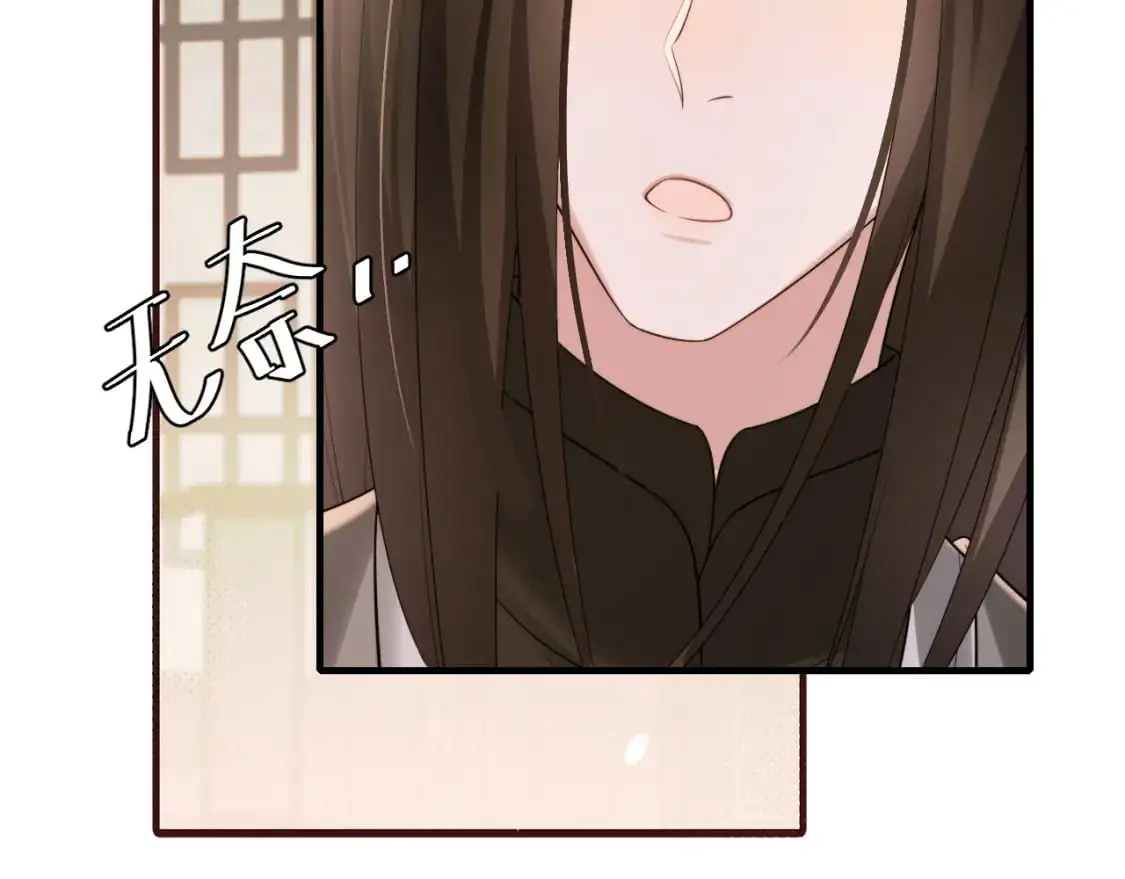 第218话 大皇兄对你好吧~25