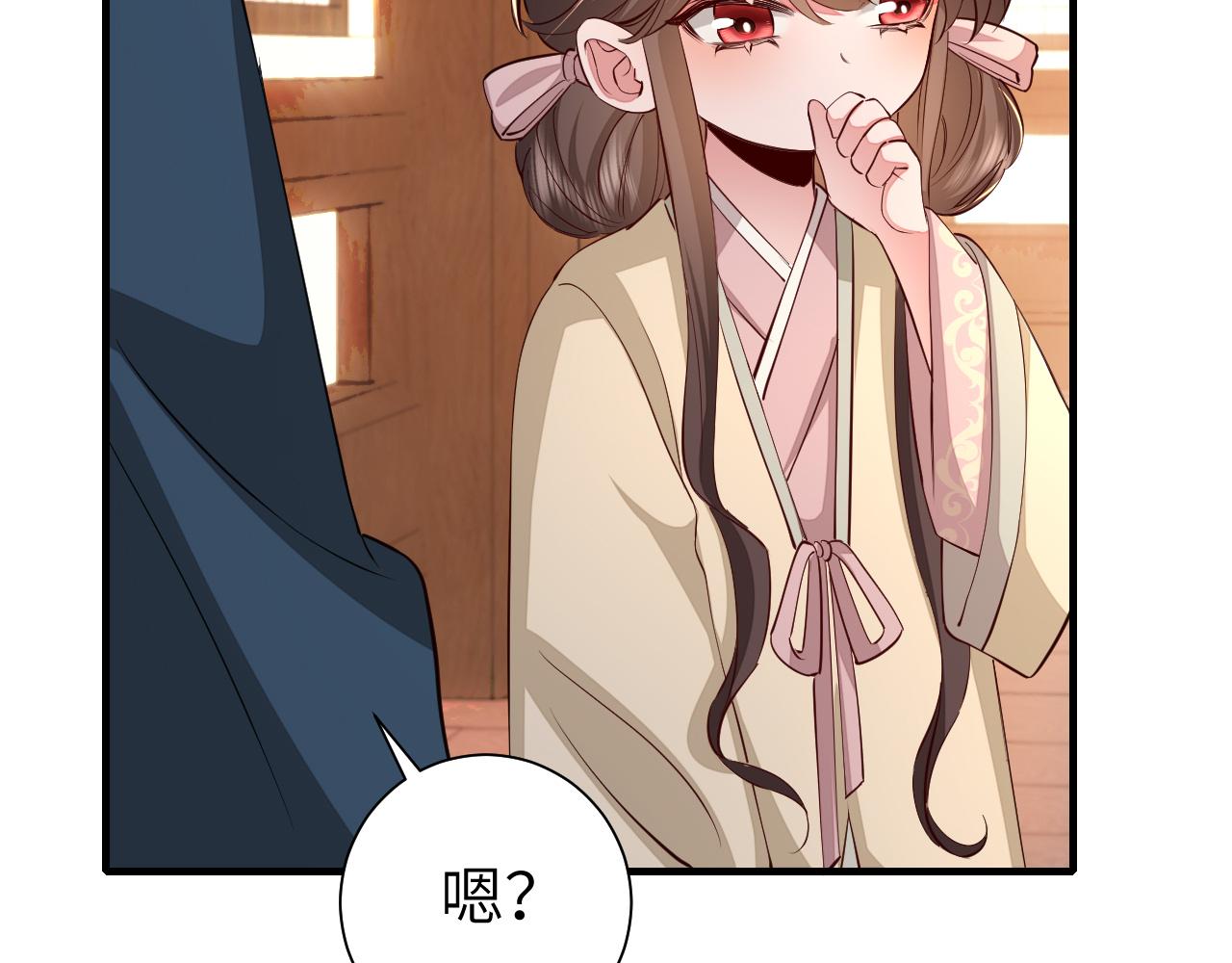 第125话 埋怨六哥哥了？40