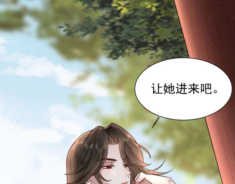 第3话 提心吊胆28