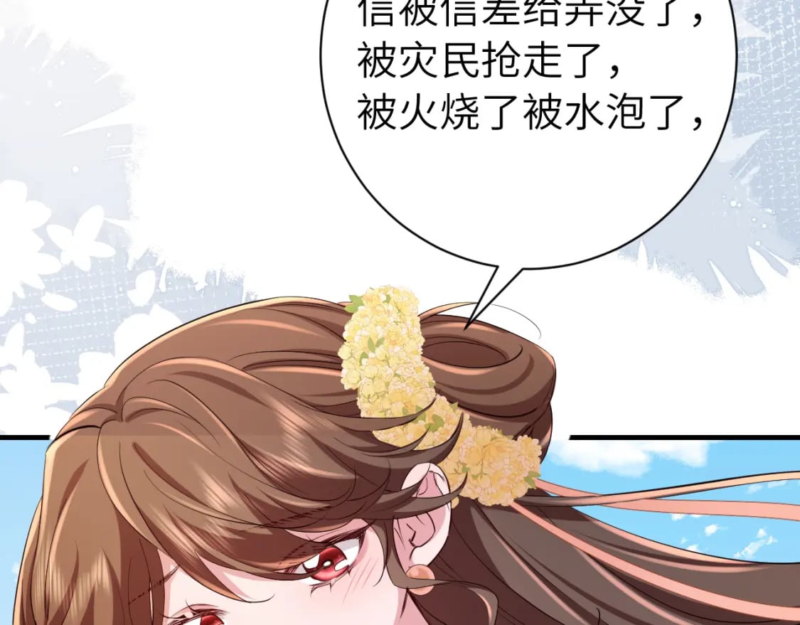 第175话 是我不好46