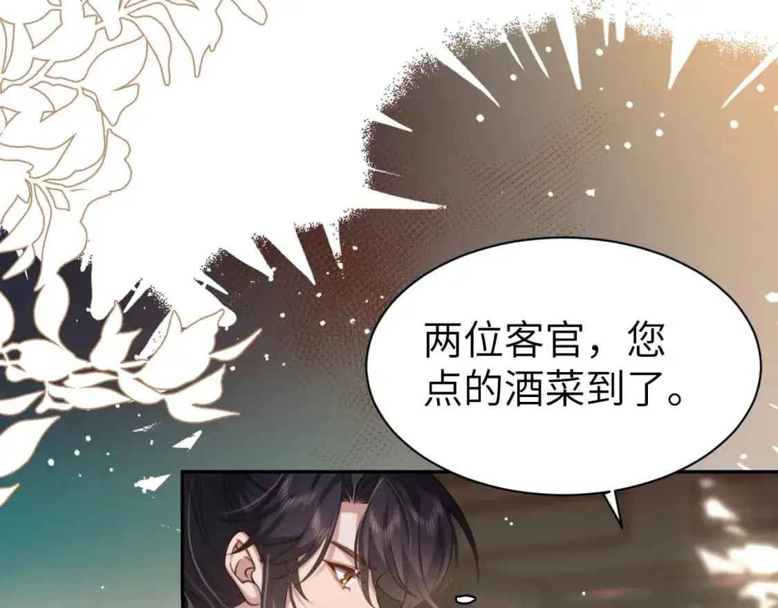 第215话 别再来招惹我…9