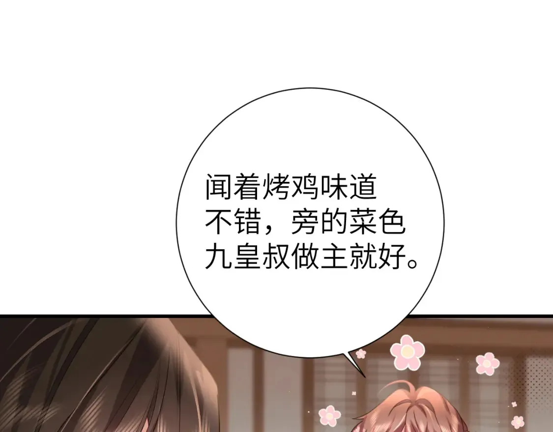 第240话 破镜难重圆27