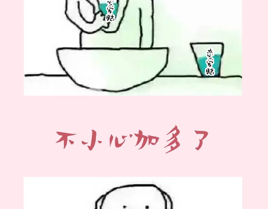 暑期加更第7期 角色构成分析【梗向】45