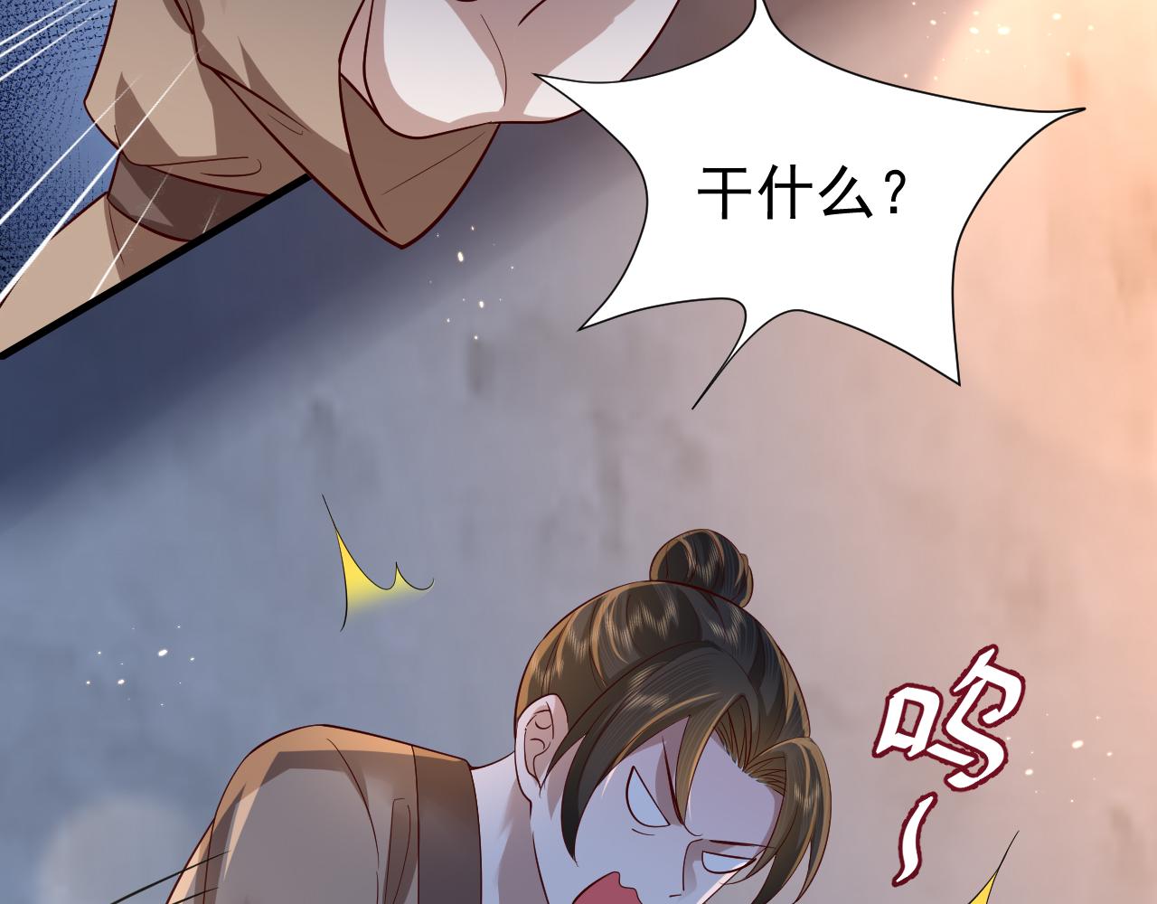 第62话 别碰我妹妹！19
