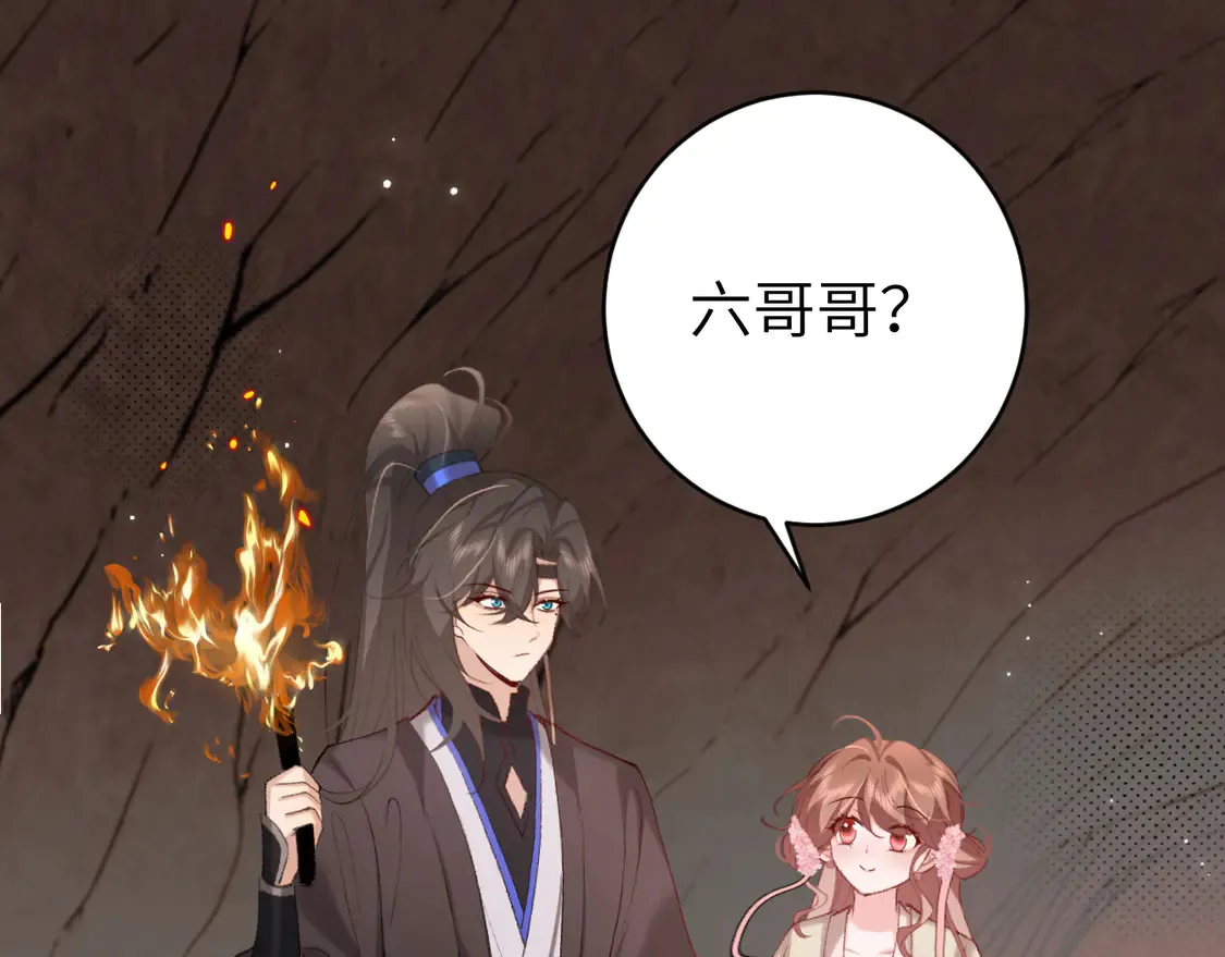 第255话 燕铖46