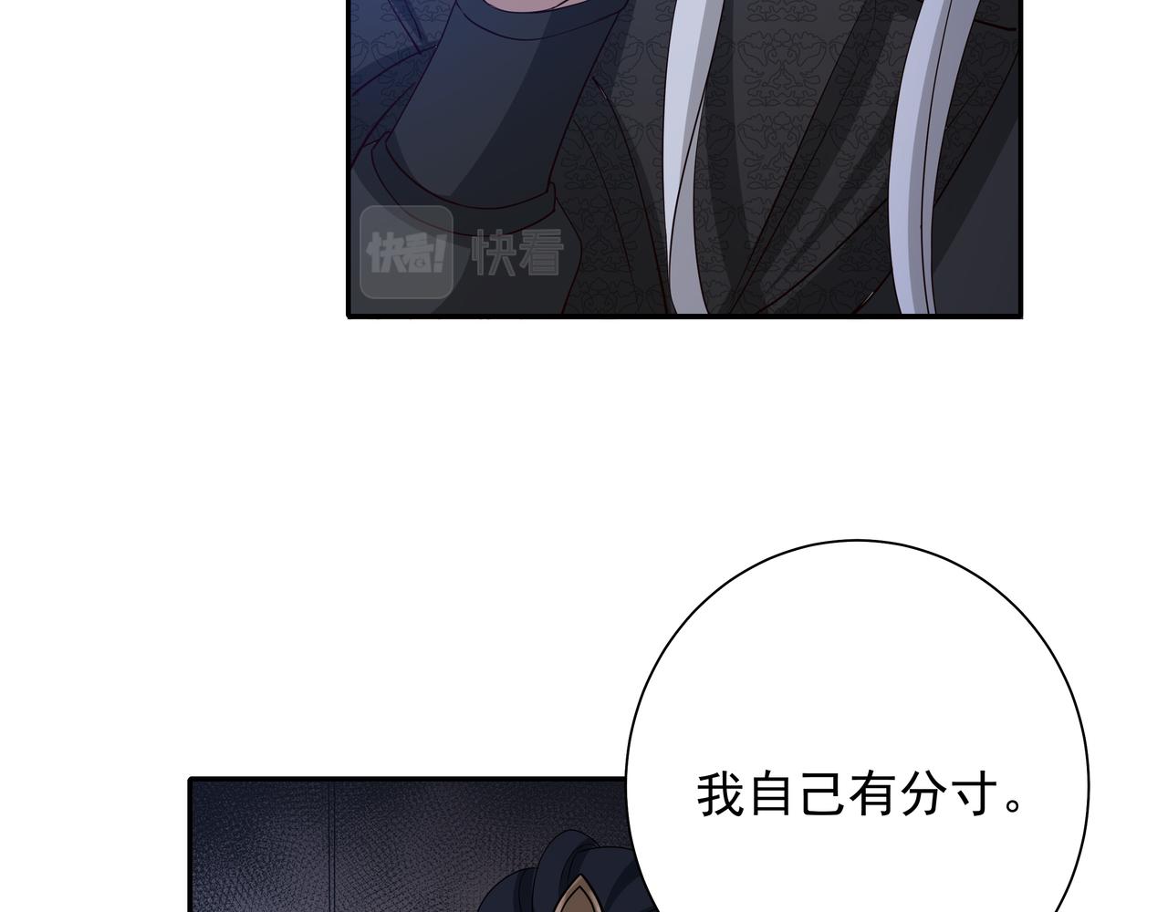 第59话 走，跟我去报仇！33