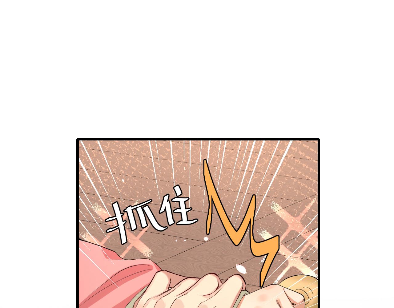 第134话 七公主为何红了眼眶18