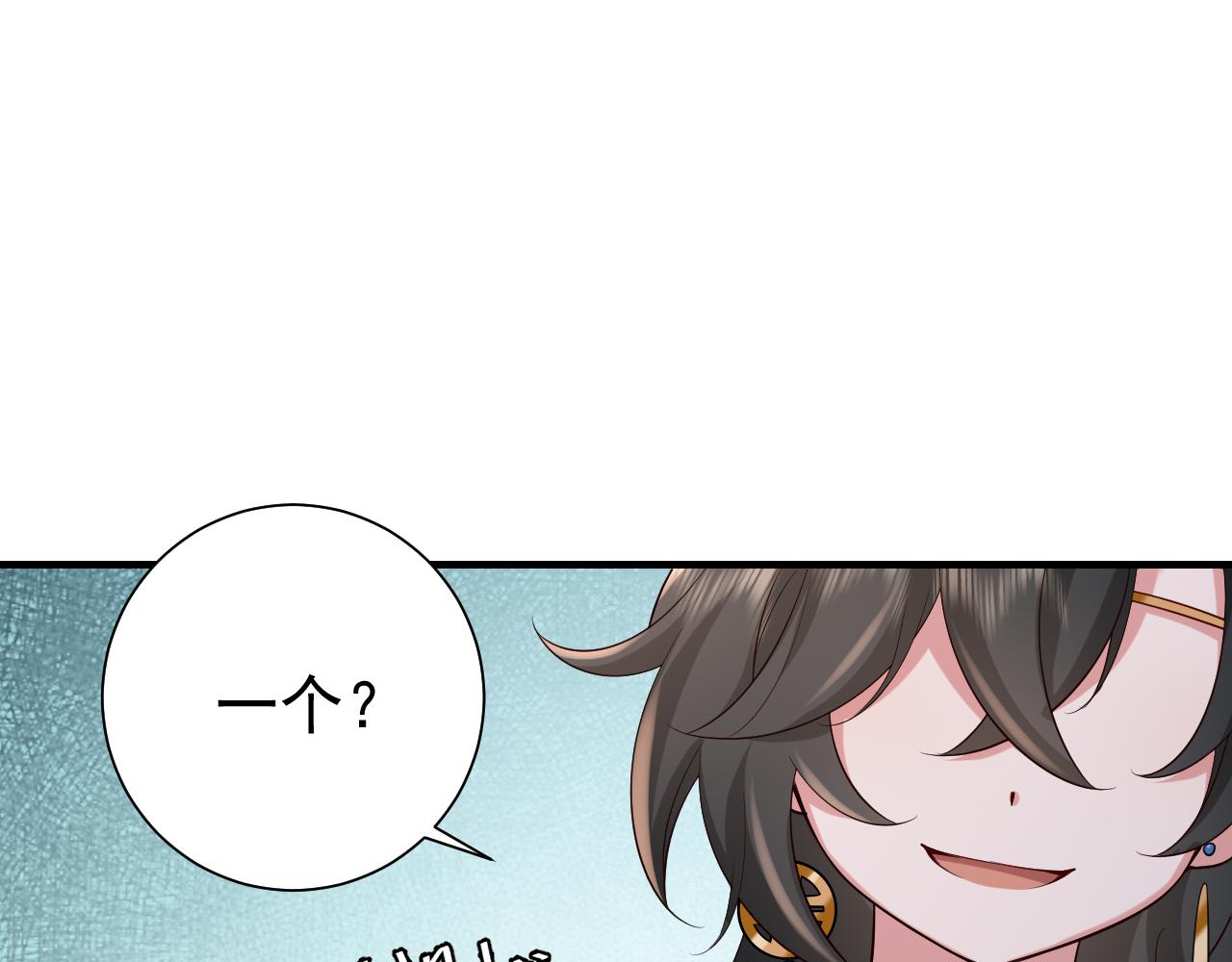第78话 哥哥吃醋了？73