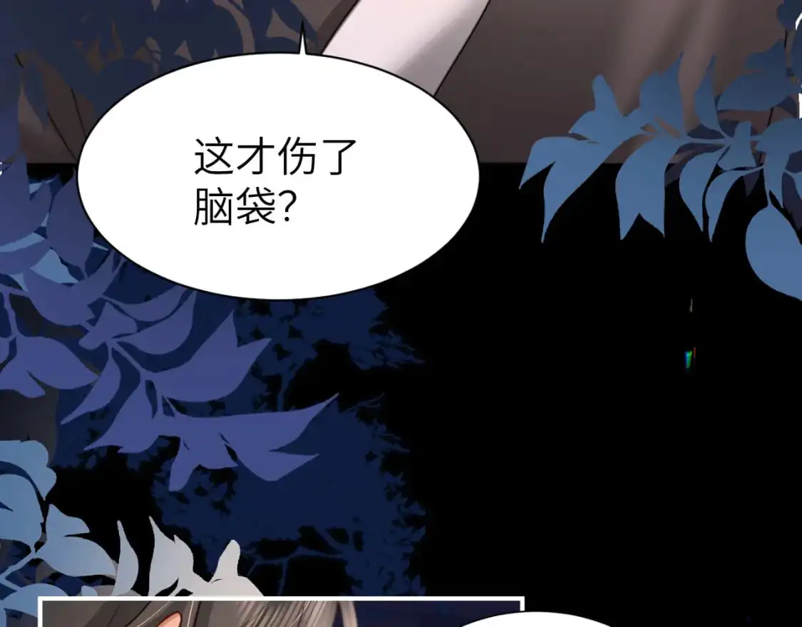 第224话 我不是你的阿珠！55