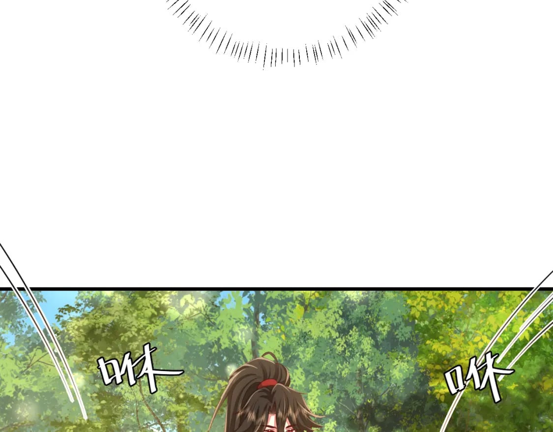 第151话 不好！是迷香67