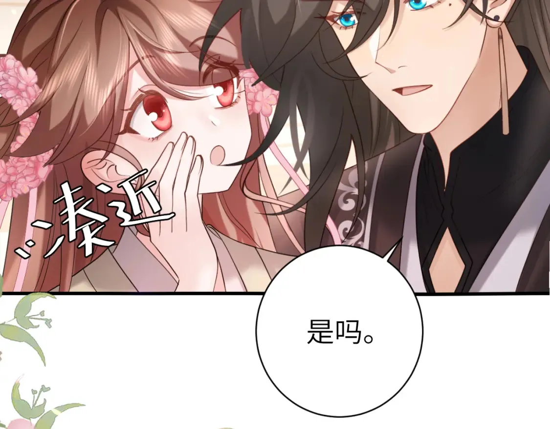 第231话 感谢你，阿珠47