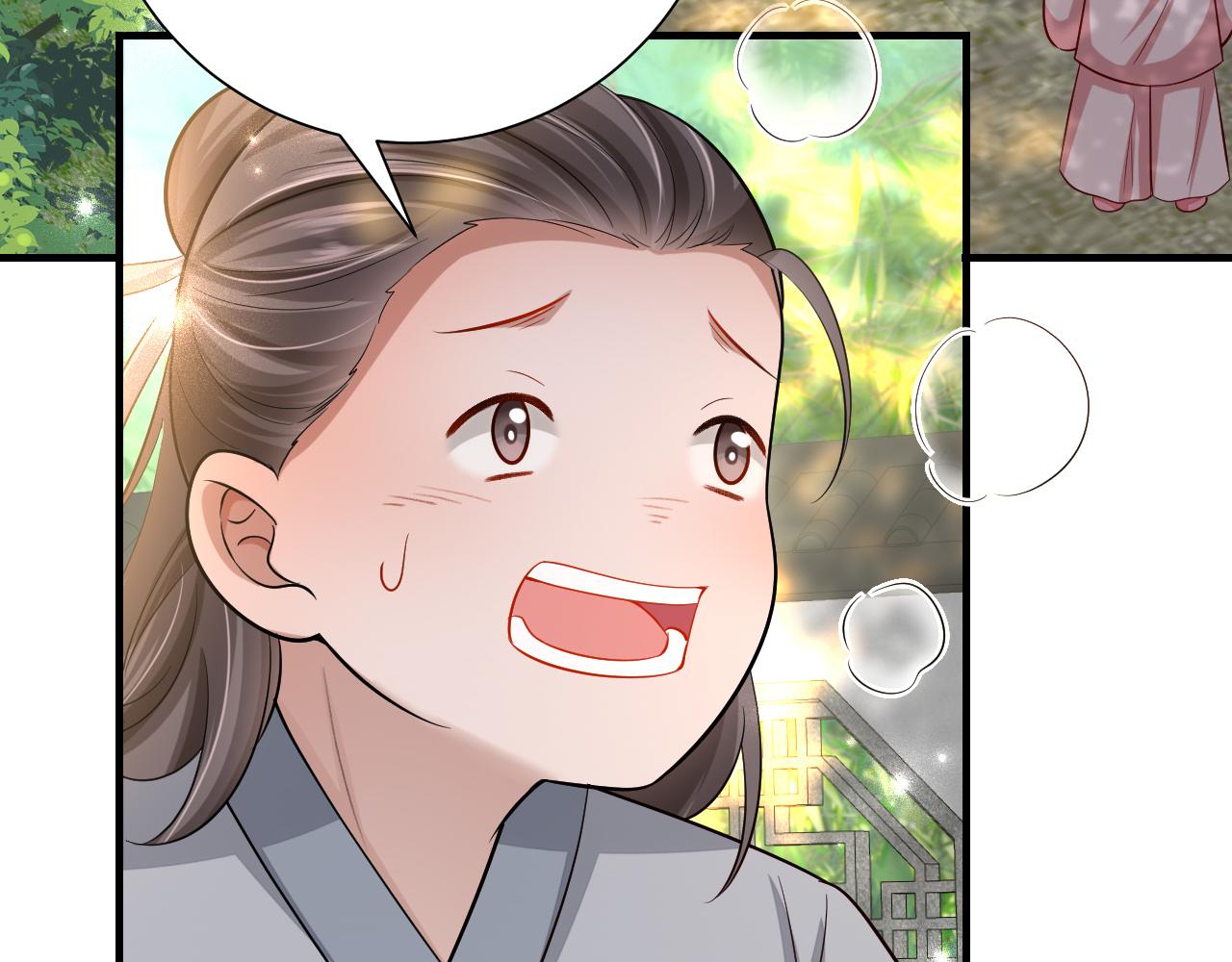 第73话 帮姐送个信呗！67