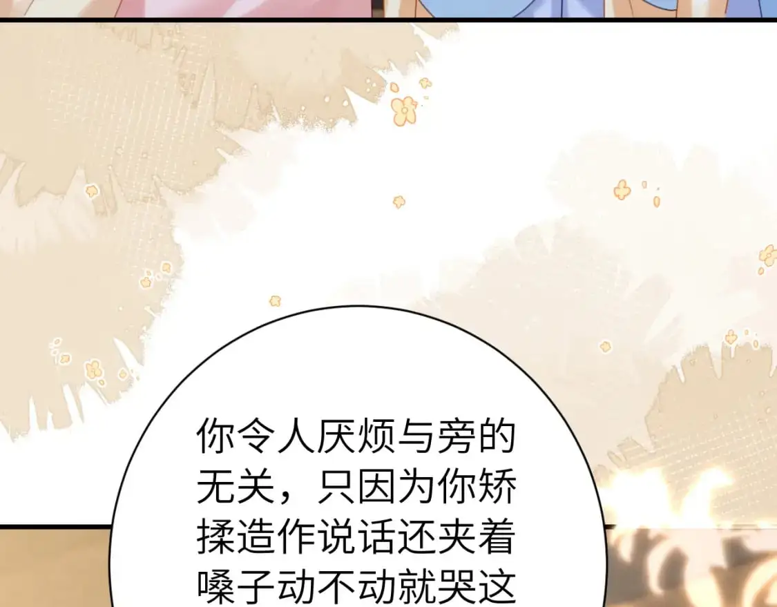 第203话 首次亲吻58