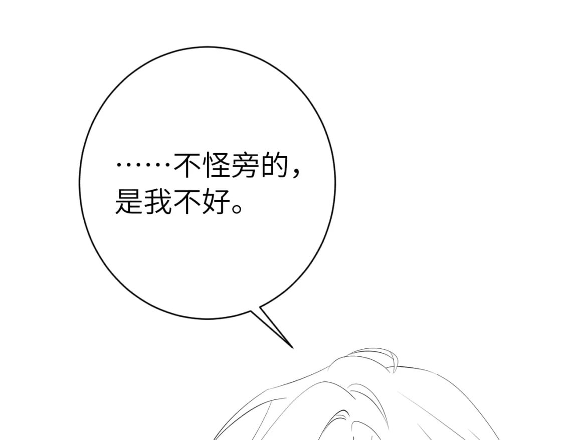 第174话 我们还是盟友么？92